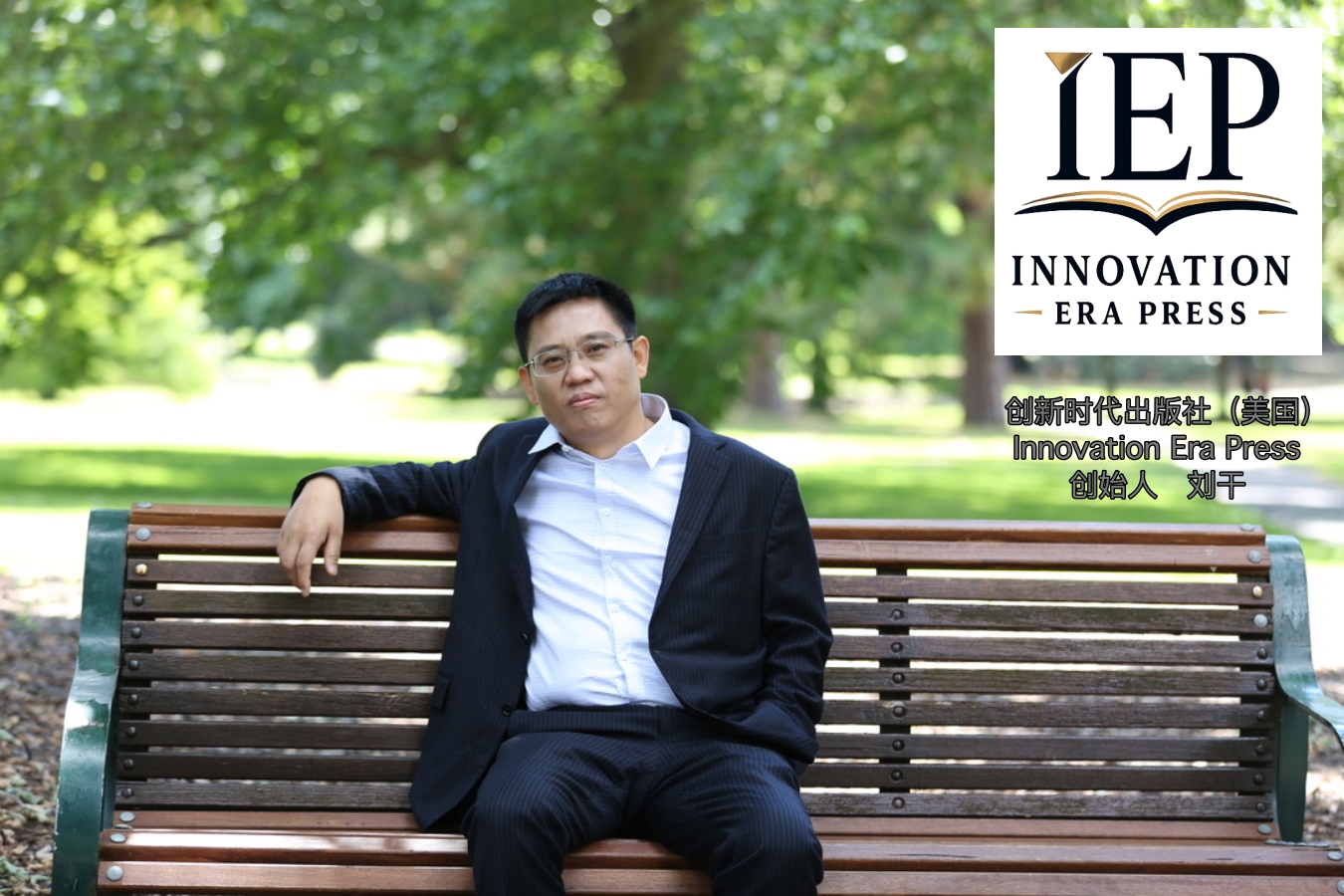 Knowledge Goes Global: The Critical Step for Chinese Companies to Build International Authority